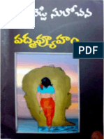 Padmavyuham by Madireddi Sulochana.pdf
