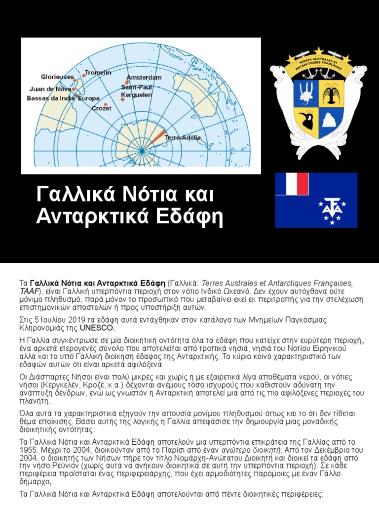 French Southern and Antarctic Territories | PDF
