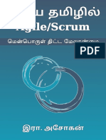 Learn Agile Scrum in Tamil A4