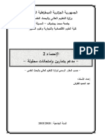 CTélch Et Statistique 02 PDF