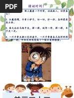 高层次思维技能 Pdf