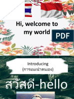 Hi, Welcome To My World