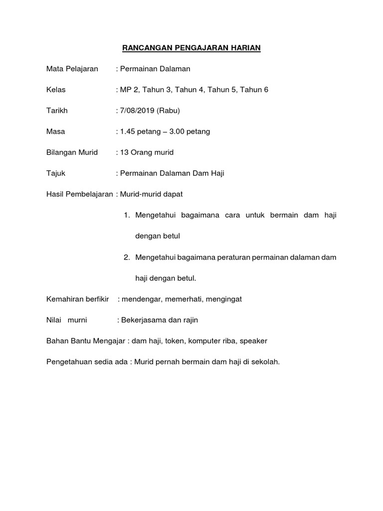 Permainan Dalaman