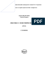 Leksyko-Slovotvirni Innovatsii PDF