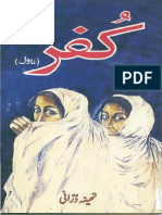 book by tehmina durani urdu translation.pdf