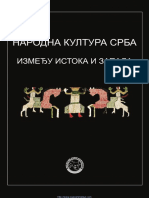 Народна култура Срба између истока и запада