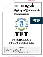 365methology Tet Study Material JB