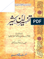 Tafseer Ibn Kathir Para 01.pdf