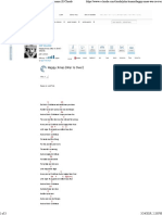 Happy Xmas (War Is Over) Chords - Ds