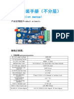 英文 不分层安装手册Installation Manual.doc22 (1) -1