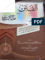 Kitab Ul Fitan Urdu PDF