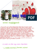 PDF Malar Maruthuvam 38 PDF