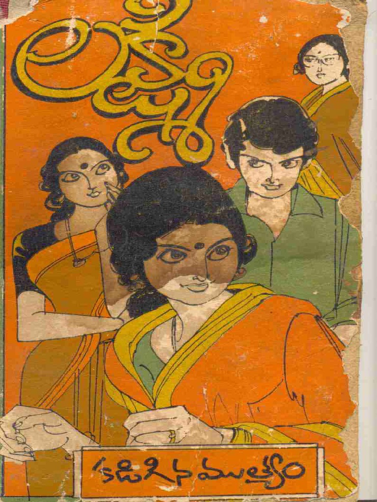 KadiginaMuthyam by Lakshmi | PDF