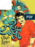 Xxsss - KadiginaMuthyam by Lakshmi | PDF