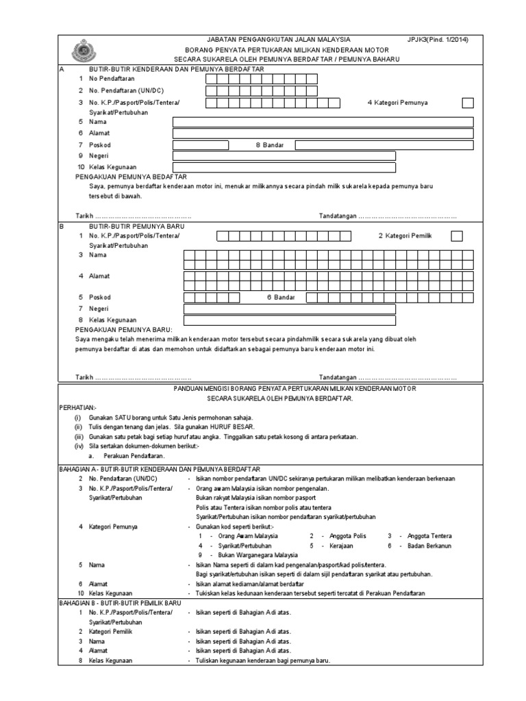 Borang Penyata Pertukaran Milikan Kenderaan Motor Secara Sukarela 