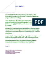Malar Idhazh - Novel PDF