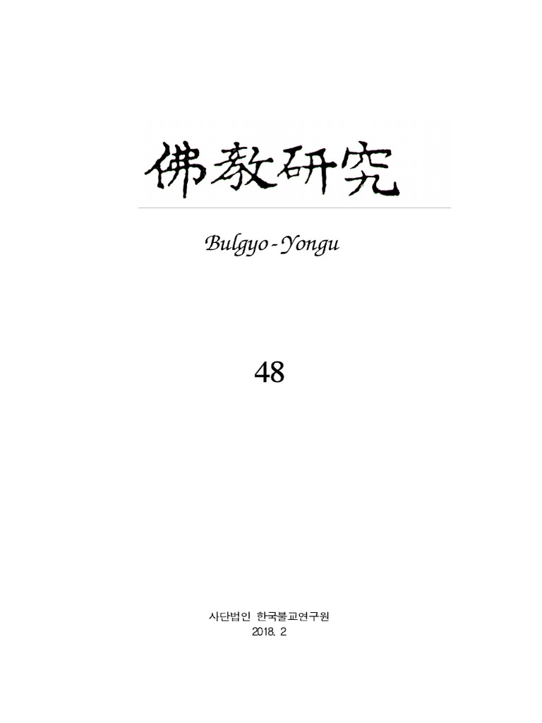 2024.05.17 Korean Journal Houston by Korean Journal 코리안저널 휴스턴 - Issuu, image size:768x1024