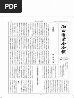 魔の山 上 Pdf