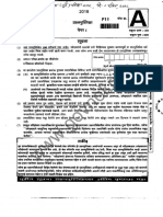 MPSC State Service Preliminary Exam 2018 Paper 1@govnokri - in PDF