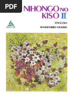 Amazon.com: Japanese for Today: 9784051513085: Gakken: Books