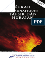 Tafsir Surah Al-Munafiqun PDF