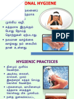 Personal Hygiene Training Tamil