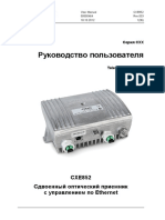 CXE852 Usermanual 003 Ru