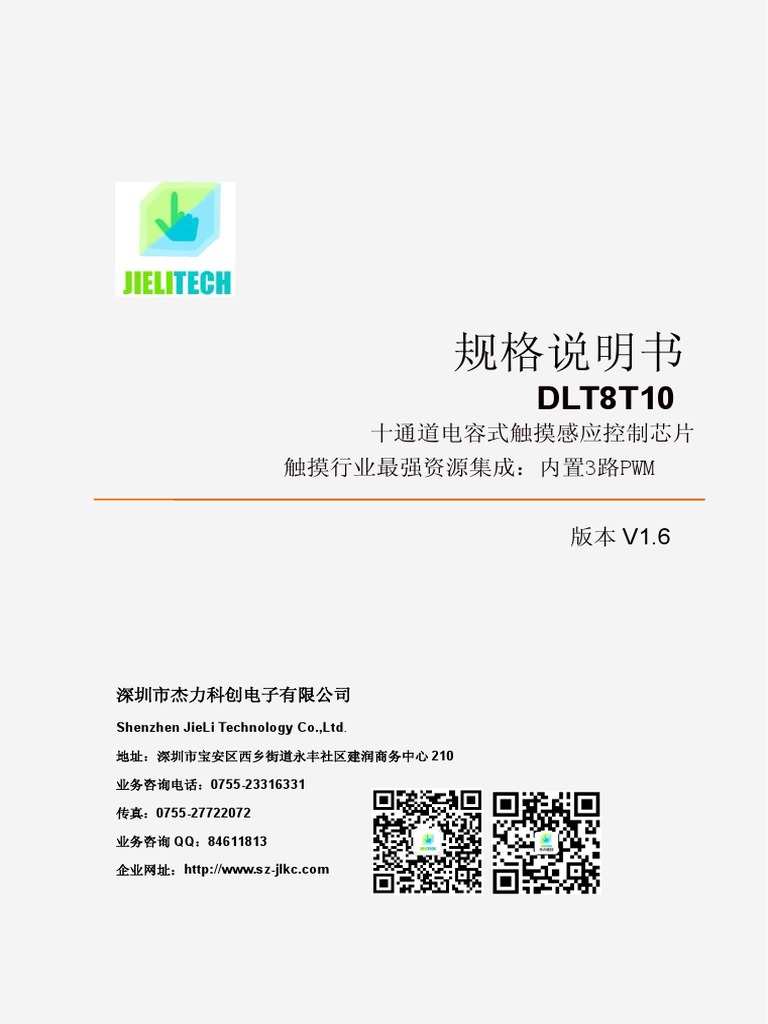 DLT8T10 Datasheet | PDF