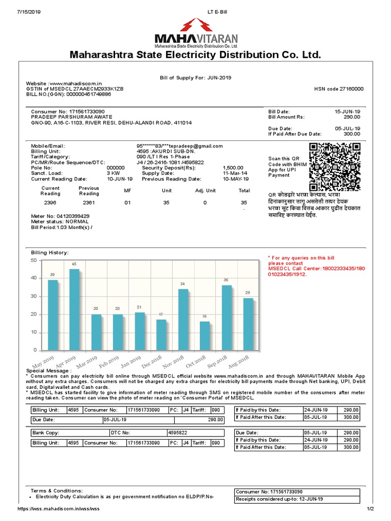 E Bill Pdf Cheque Receipt