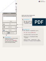 printing3dinfo_zh_CN.pdf