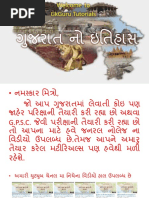 Raja Chitthi | PDF