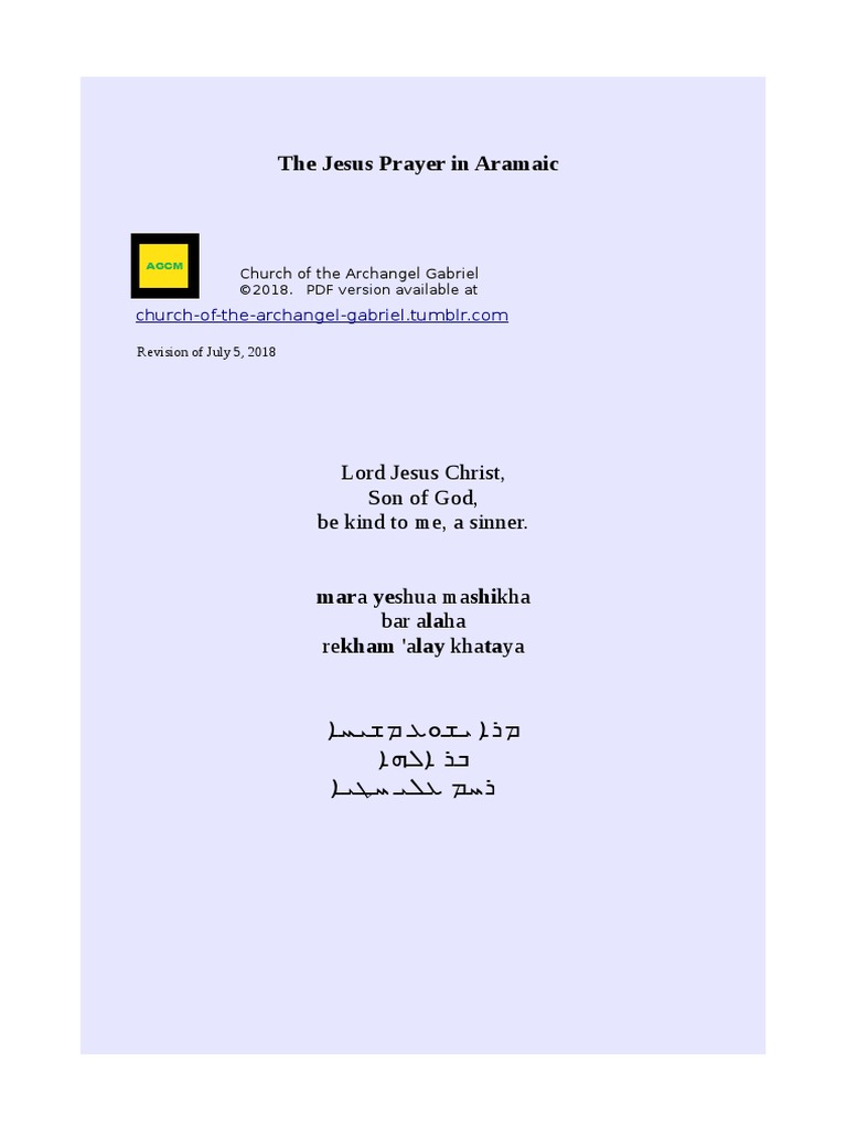 The Jesus Prayer In Aramaic Lord Jesus Christ Son Of God Be Kind To