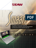Smaart_6_User_Manual-RUS.pdf