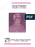 Dr. Suraj Prakash