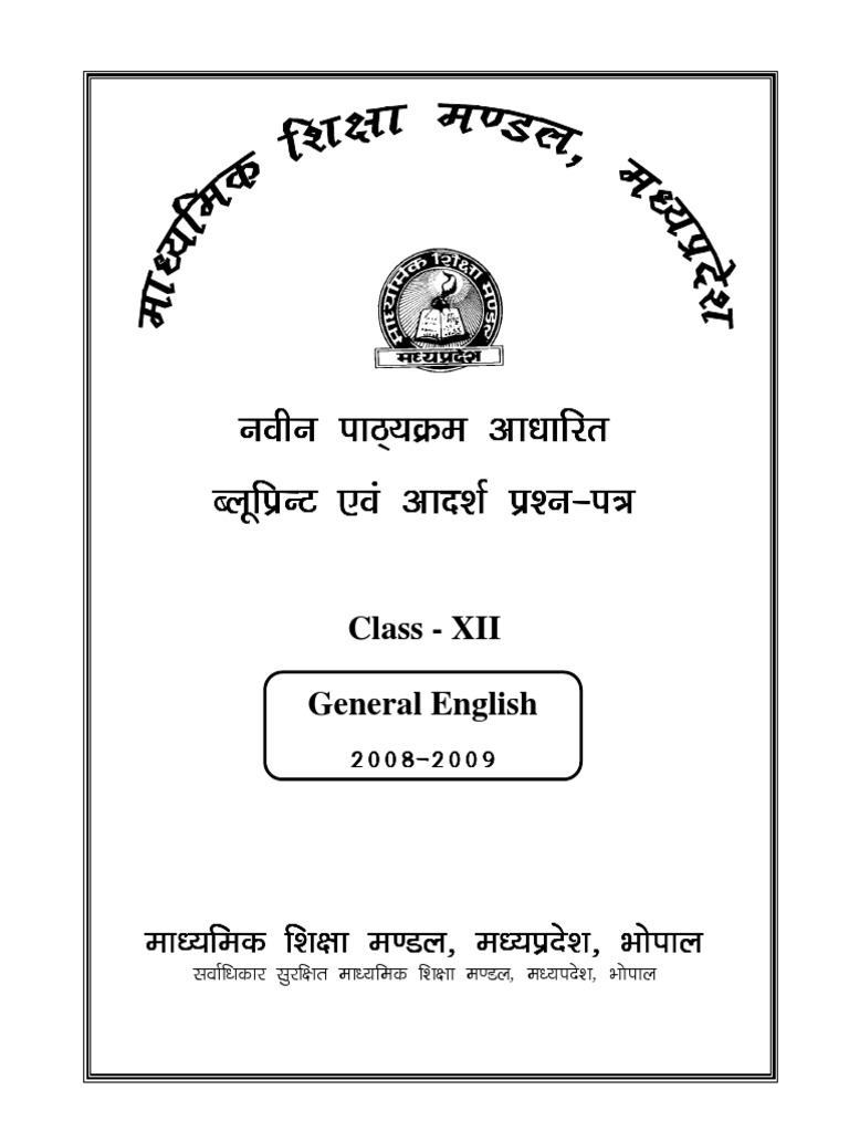 English General PDF | PDF