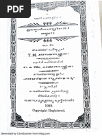 Aspasthamba Apara Prayogam PDF