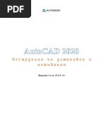 AutoCAD 2020