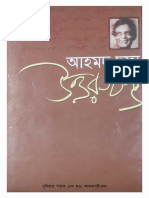 Uttor Khondo PDF book by Ahmed Sofa.pdf