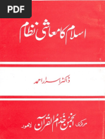 Islam_ka_Muashi_Nizam.pdf