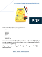 -Mobile Hardware Service ေလ့လာသူမ်ားအတြက္ Digital Multi Meter အသုံးျပဳနည္းျဖစ္ပါတယ္။