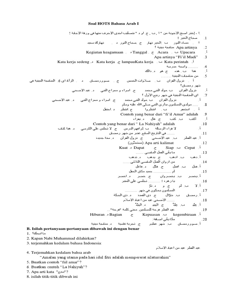 Soal Hots Bahasa Arab I
