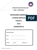 saringn_3.pdf