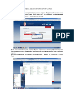 Uputstvo Za Neometan Pristup Portalu Eporezi PDF