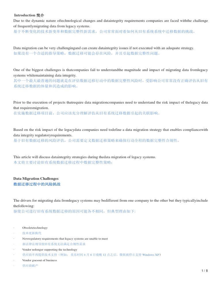 Data Integrity in Legacy Migration | PDF | Verification And Validation ...