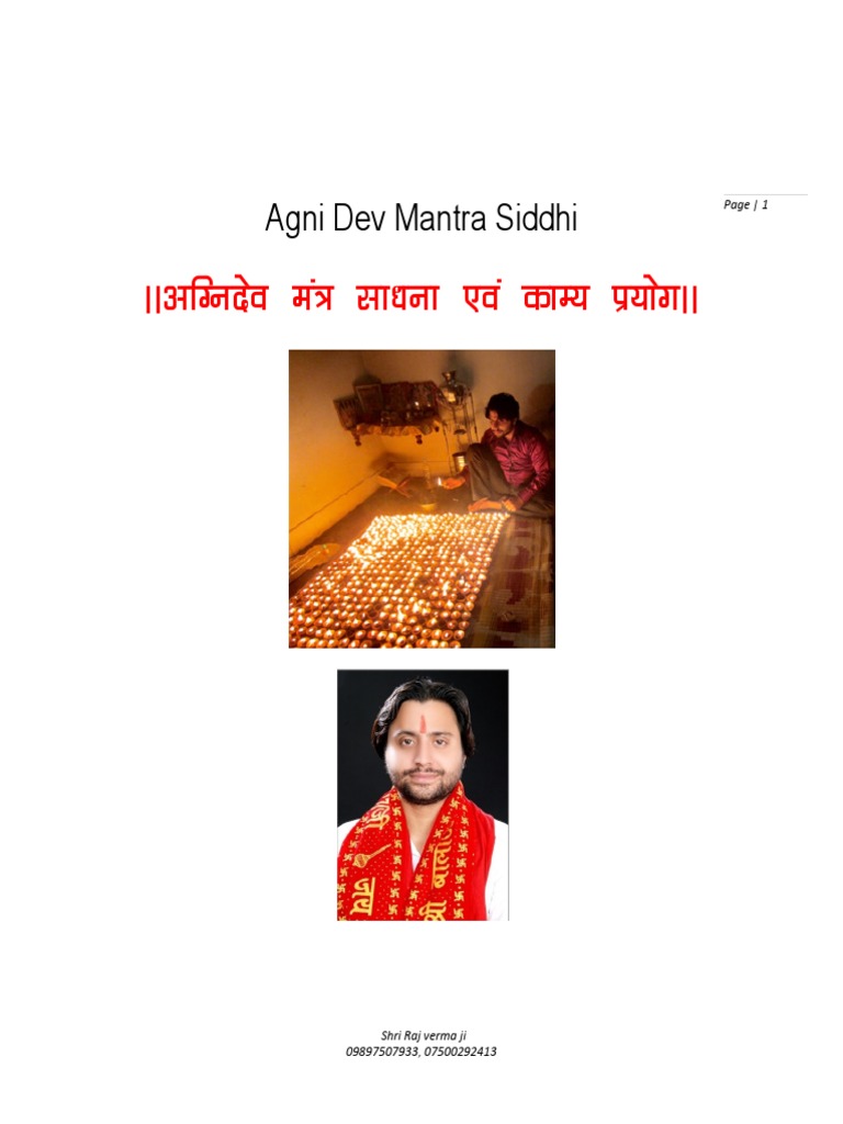 Agni Dev Mantra Sadhana PDF | PDF