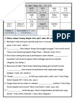 Kata Ganti Nama Diri人称代名词