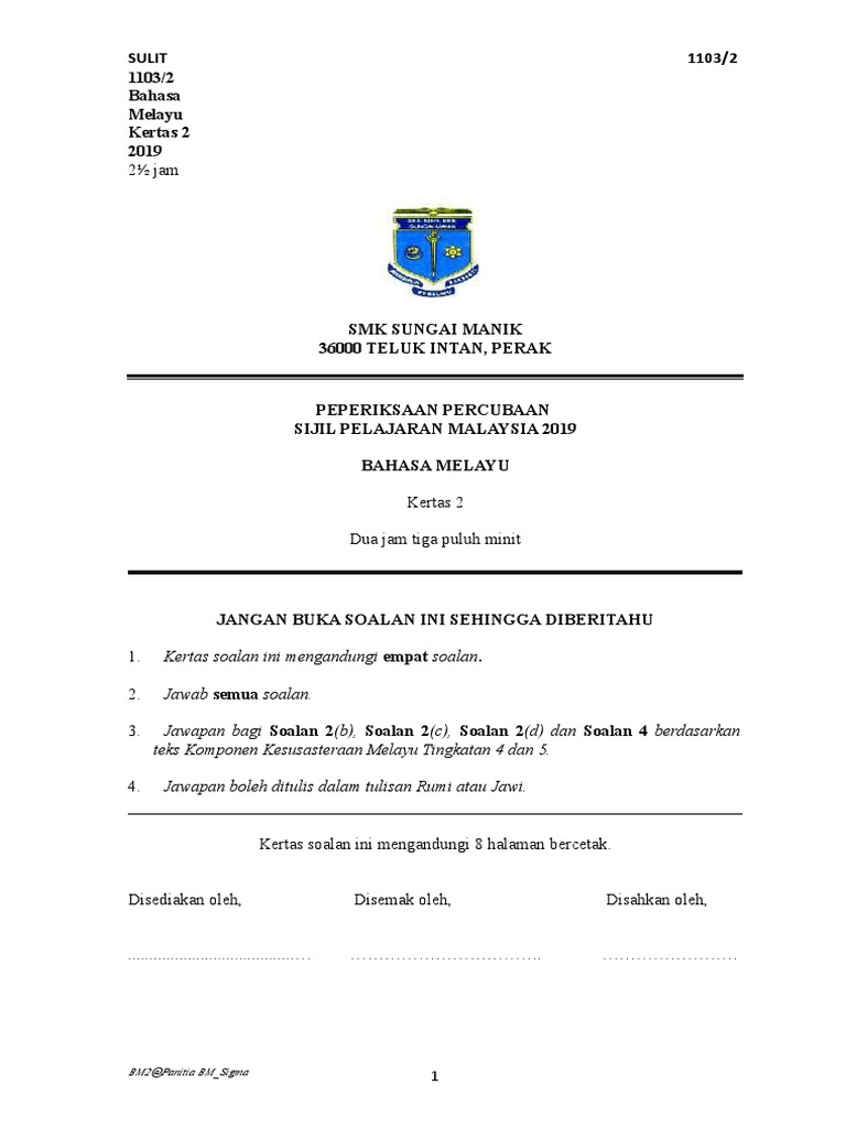 Bm 2 Pdf