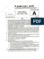 NDA-1-2019-Question-Paper-GAT.pdf