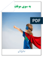 Ebook9356 (WWW Takbook Com) PDF