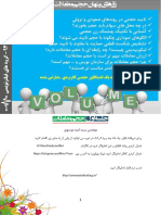 Volume Trading PDF
